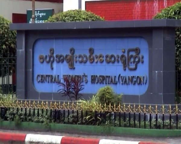 သားဖြားဆရာမ အေရအတြက္ ၇ ဆျမွင့္ရန္ လိုအပ္ေန