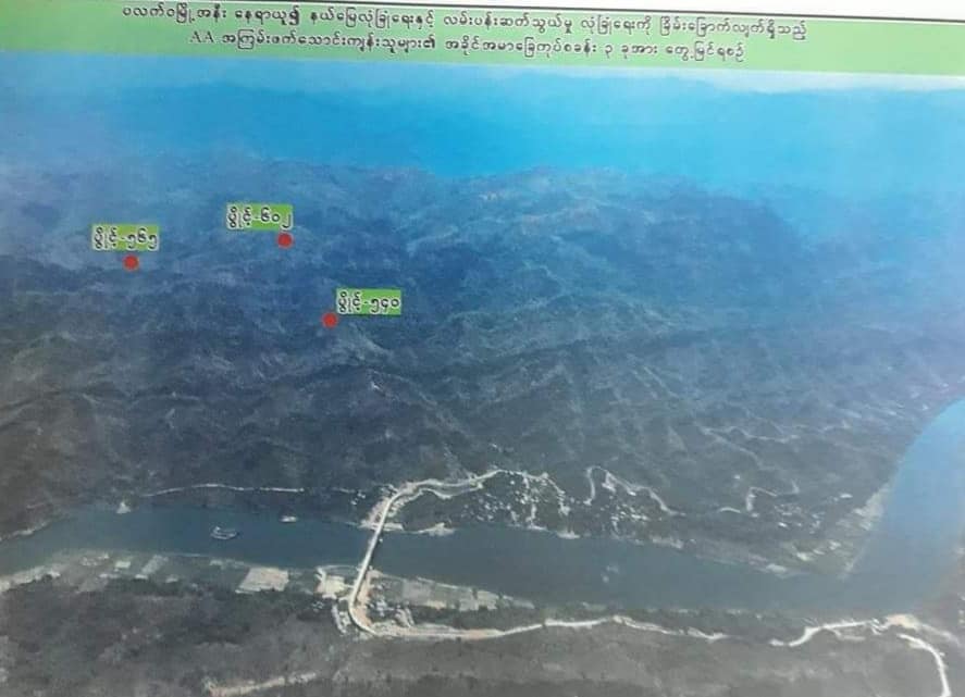 ပလက်ဝမြို့အနီး အေအေ ခြေကုပ်စခန်း ၃ ခုနှင့် ကာကင်းစခန်းများကို တပ်က သိမ်းပိုက်