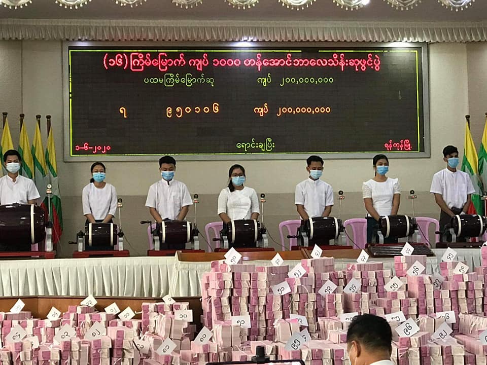 ၁၆ ကြိမ်မြောက်အောင်ဘာလေထီ ကျပ်သိန်းတစ်သောင်းခွဲဆု ဃ -၃၁၃၁၀၂ ဆွတ်ခူးရရှိ