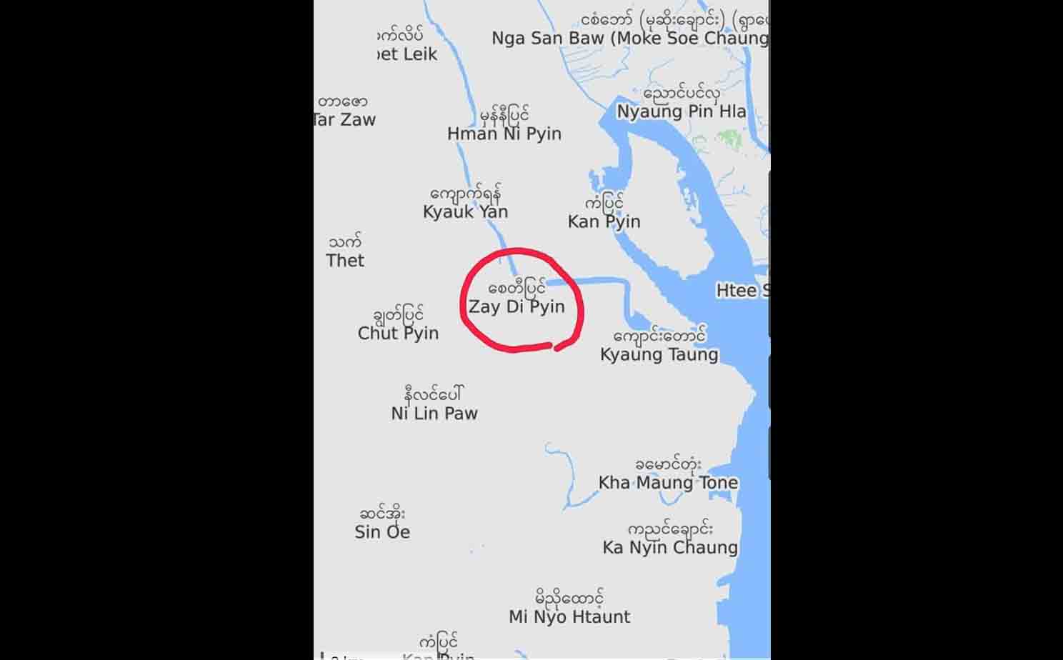 ရသေ့တောင်မြို့နယ်တွင် လူ ၅ ဦး လက်နက်ကြီးကျည် ထိမှန်ဒဏ်ရာရ