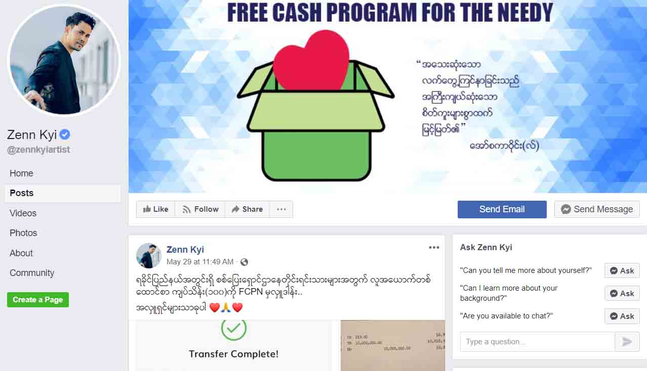 ခီမောင်နှံပရဟိတအဖွဲ့က ရခိုင်စစ်ပြေးရှောင် ၁၀၀၀ အတွက် ငွေကျပ်သိန်း ၁၀၀ လှူဒါန်း