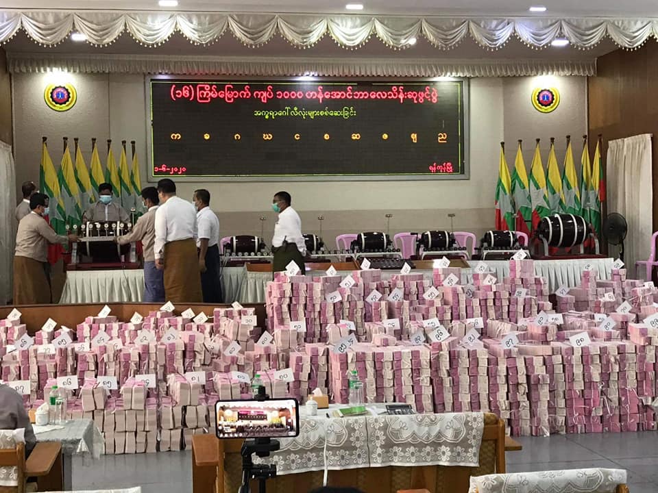 ကျပ်သိန်း ၁၅၀၀၀ ဆုကြီး ရခိုင်မှ တတိယတန်းကျောင်းသူလေး ဆွတ်ခူး