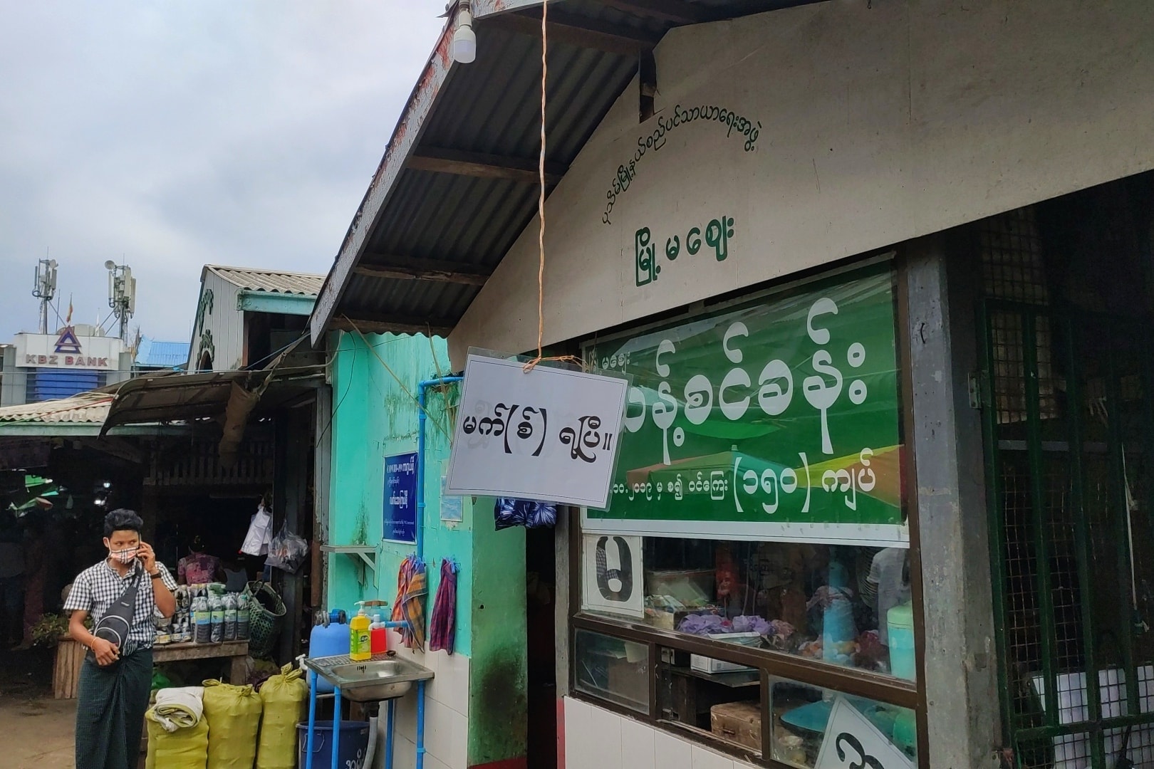 ဧရာဝတီတိုင်းတွင် စည်းကမ်းမလိုက်နာသည့် စျေးသည်များထံမှ ဒဏ်တပ်ငွေ ၅၃ သိန်းကျော်ရရှိ