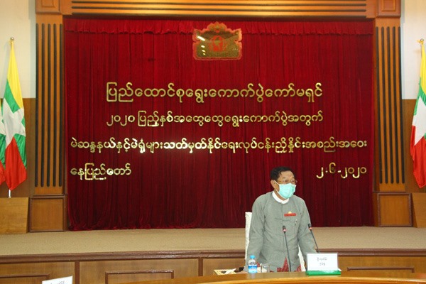၂၀၂၀ ရွေးကောက်ပွဲ ကိုဗစ်-၁၉ ရောဂါထိန်းချုပ်နိုင်သည့်အပေါ်မူတည်ဟု ကော်မရှင် ဥက္ကဋ္ဌ ပြော 