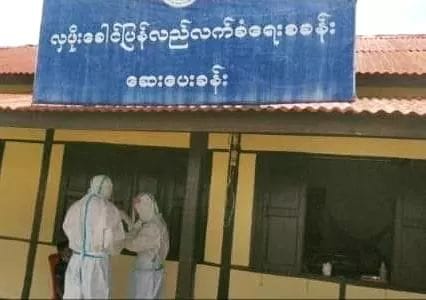 မောင်တောမြို့က ကိုဗစ်-၁၉ ပိုးတွေ့လူနာ ဘင်္ဂလားဒေ့ရှ်ဒုက္ခသည်စခန်းမှ ပြန်လာသူဖြစ် 
