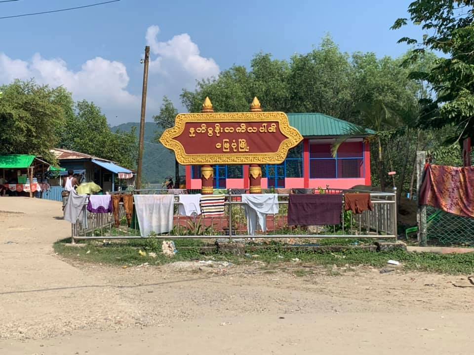 မြေပုံမြို့နယ်တွင် ရပ်ကျေးအုပ်ချုပ်ရေးမှူး ၆၀ ကျော် နုတ်ထွက်စာတင်