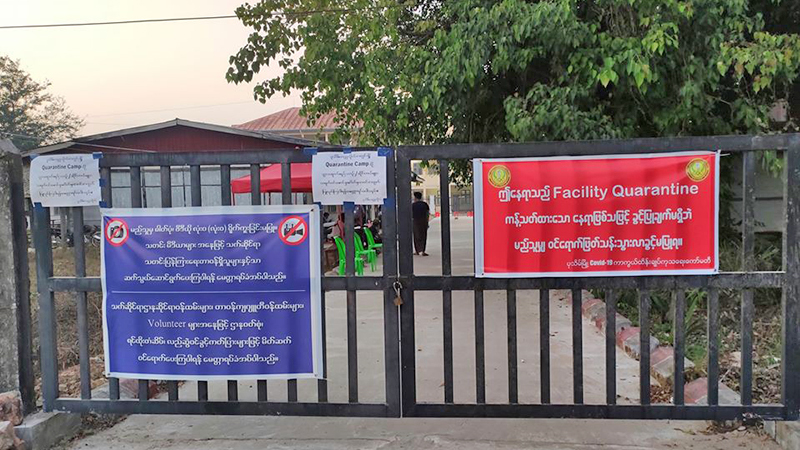 ဧရာဝတီတိုင်းသို့ ပြည်ပနိုင်ငံများက ပြန်လည်ရောက်ရှိလာသူ ၁၈၀၀ ကျော်ရှိ
