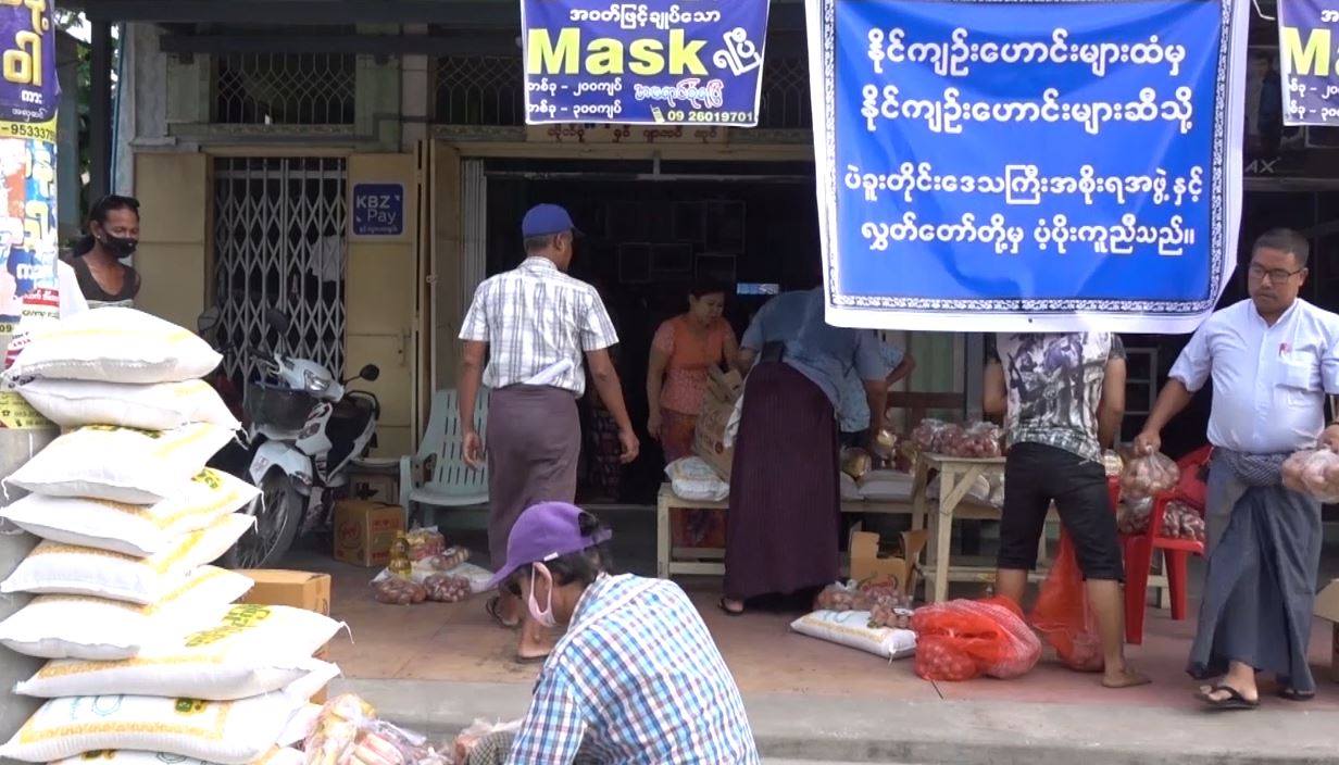ပဲခူးတိုင်းက နိုင်ငံရေးအကျဉ်းသားများအတွက် စားနပ်ရိက္ခာထောက်ပံ့