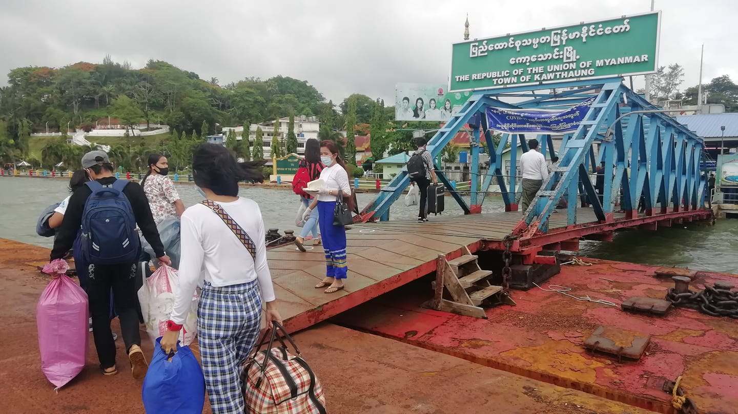 ထိုင်းနိုင်ငံမှ မြန်မာအလုပ်သမား ၁၂၄ ဦး ကော့သောင်းနယ်စပ်ဂိတ်သို့ ထပ်မံရောက်ရှိ