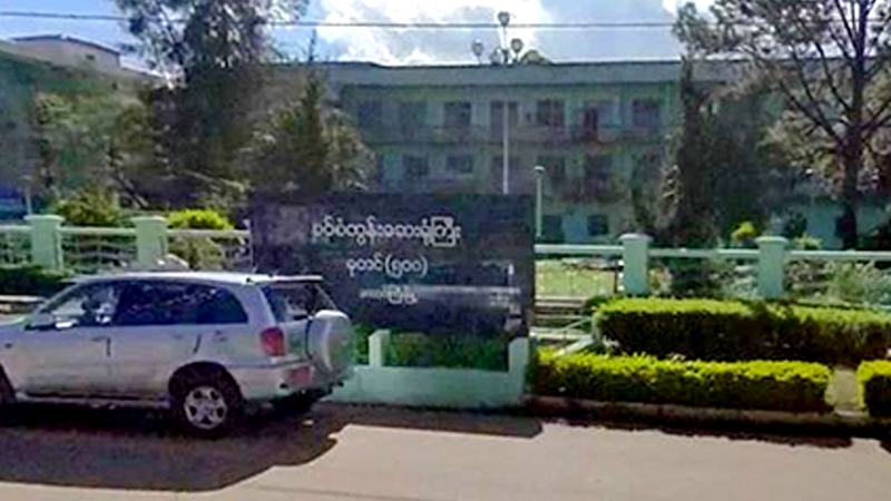 ကိုဗစ်-၁၉ မည်သူ့ဆီက ကူးမှန်းမသိသူများ ရှိနေသဖြင့် ပြည်သူများ မပေါ့ဆရန် ရှမ်းပြည်နယ် ကျန်းမာရေးဦးစီးမှူးပြော
