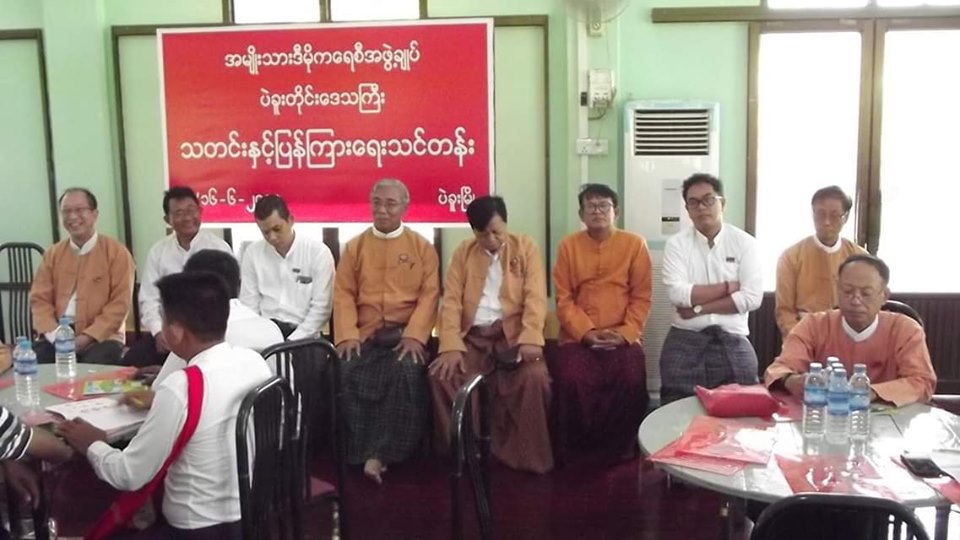 ပဲခူးတိုင်း အန်အယ်လ်ဒီက ကိုယ်စားလှယ်လောင်း လျှောက်လွှာများ စတင်ထုတ်ပေးနေ