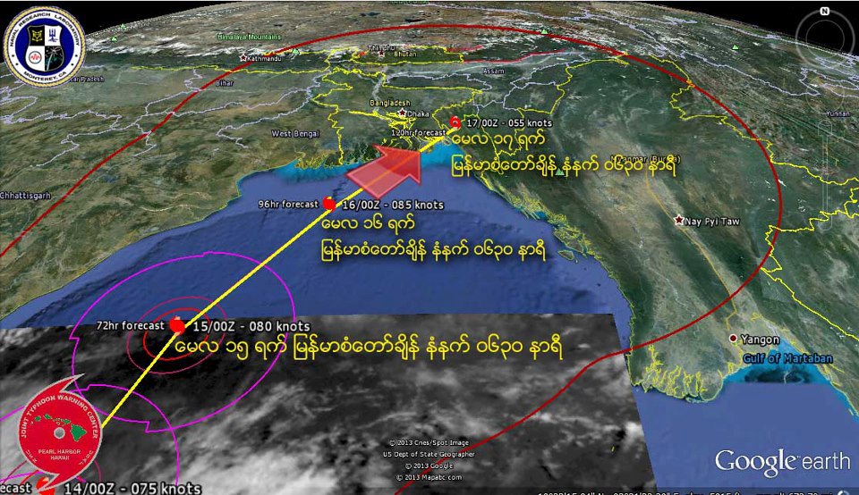 မုန္တိုင္းကို ရင္ဆိုင္ဖို့ ျပင္ထားပါတယ္ – ဦး၀င္းျမိုင္