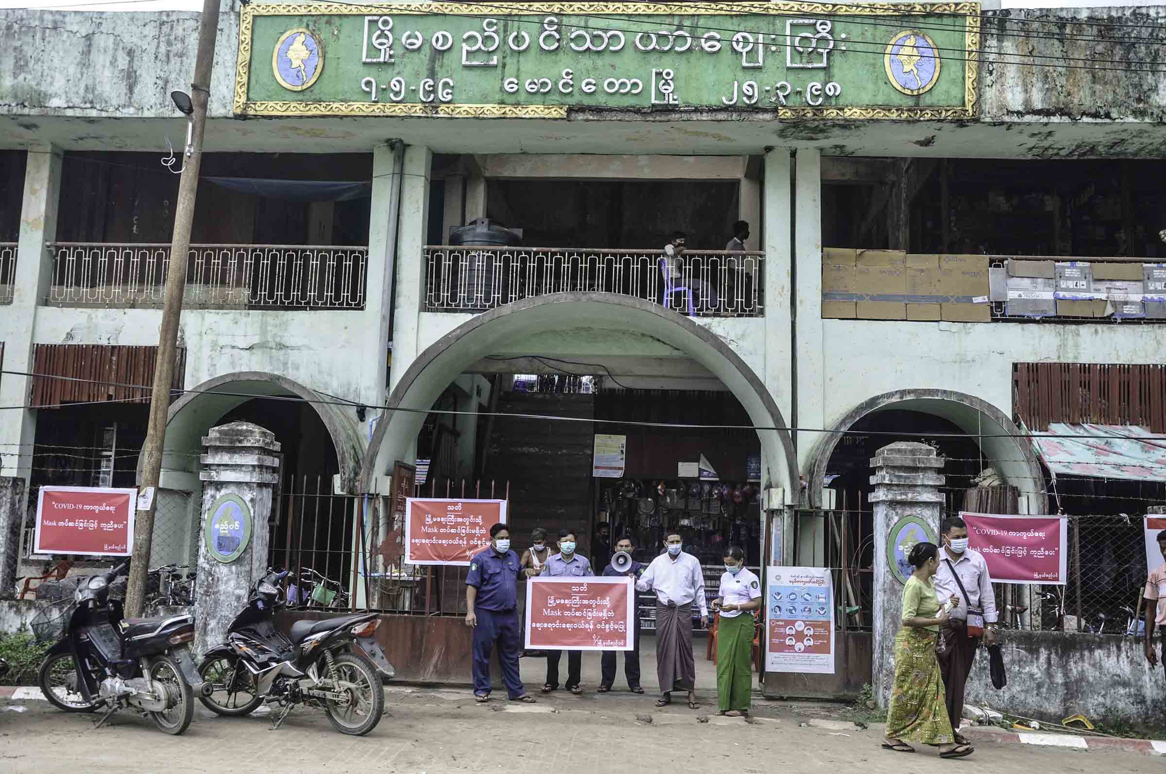 ဘင်္ဂလားဒေ့ရှ်ပြန် ၄ ဦးတွင် ကိုဗစ်-၁၉ ရောဂါတွေ့ပြီးနောက် မောင်တောဈေးမြင်ကွင်း