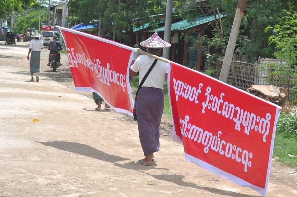 ဘင်္ဂလားဒေ့ရှ်မှ တရားမဝင် ဝင်ရောက်လာသူများကို အရေးယူပေးရန် မောင်တော၌ ဆန္ဒပြ