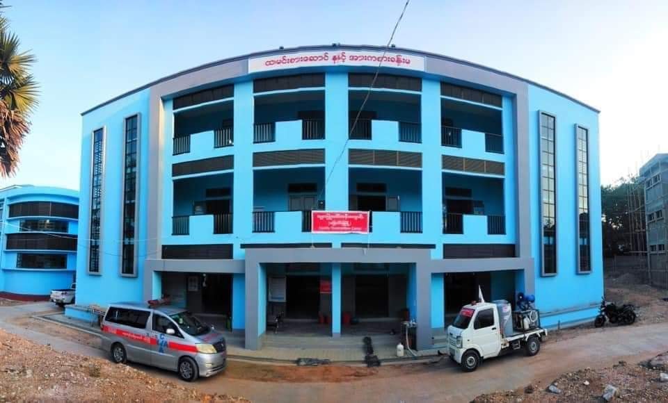 မြောင်းမြမြို့ Quarantine စင်တာများ ကျွေးမွေးစရိတ် အခက်အခဲဖြစ်နေ