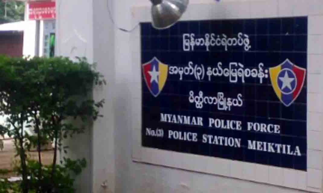 မိတ္ထီလာတွင် တရုတ်နိုင်ငံသား ၁ ဦးကို လဝကဥပဒေဖြင့် အမှုဖွင့်အရေးယူ 