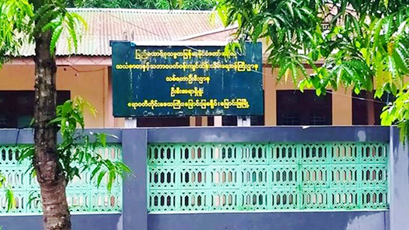 ဧရာဝတီတိုင်း သစ်တောဌာနများတွင် တောကြပ်ရာထူးအတွက် လူငယ်များ လျှောက်ထားနိုင်