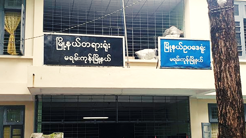 တရားဟောဆရာ စောဒေးဗစ်လားအမှု တရားလိုပြသက်သေ ၄ ဦးကို စစ်ဆေး