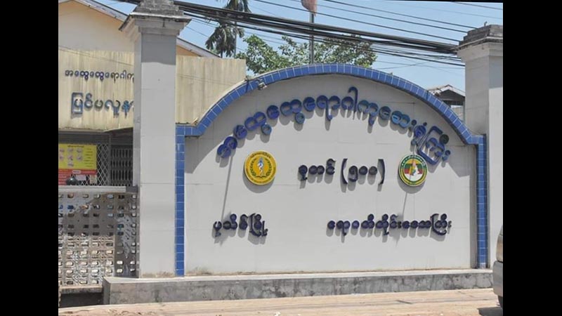 ပုသိမ်ဆေးရုံကြီးတွင် ကုသပေးနေသည့် တရုတ်နိုင်ငံမှပြန်လာသူ ၁ ဦး ဆွဲကြိုးချသေဆုံး