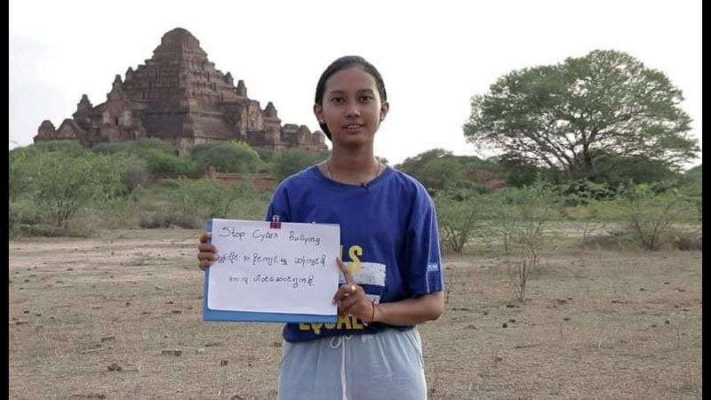 “ချစ်ခင်ကြင်နာ၊ အွန်လိုင်းကမ္ဘာ” အွန်လိုင်းဘေးကင်းလုံခြုံမှုဆိုင်ရာ လှုပ်ရှားမှု စတင်