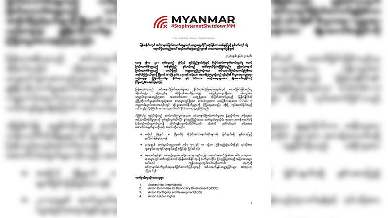 ရခိုင်နှင့်ချင်းတွင် အင်တာနက် ချက်ချင်းပြန်ဖွင့်ပေးရန် အရပ်ဘက်အဖွဲ့ ၁၀၀ ကျော် တောင်းဆို