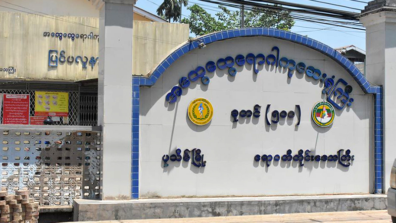 ပုသိမ်တွင် သွေးလွန်တုပ်ကွေးရောဂါဖြစ်ပွားသူ ကလေး ၈ ဦးထိ ရှိလာ