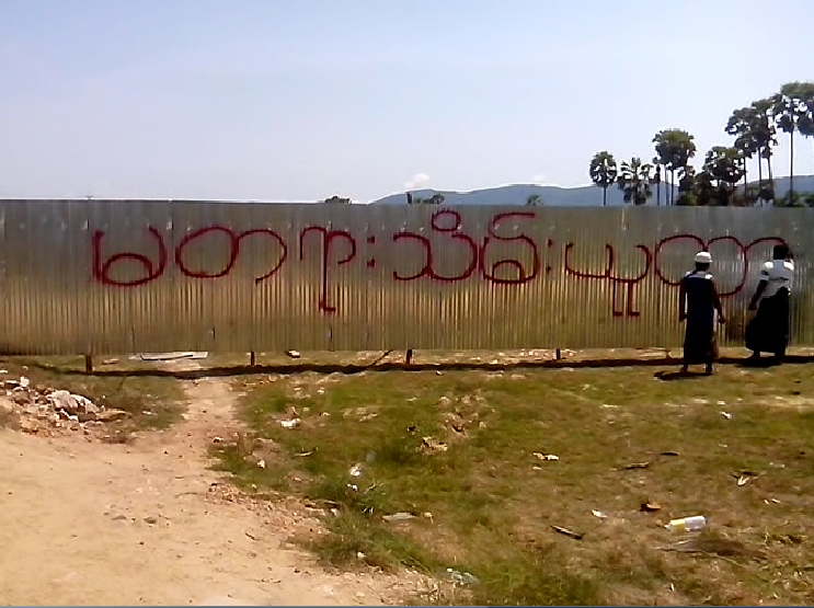 အသိမ္းခံရသည့္ လယ္ေျမမ်ား ျပန္ရေရး ထား၀ယ္ေဒသခံမ်ား ေတာင္းဆုိ