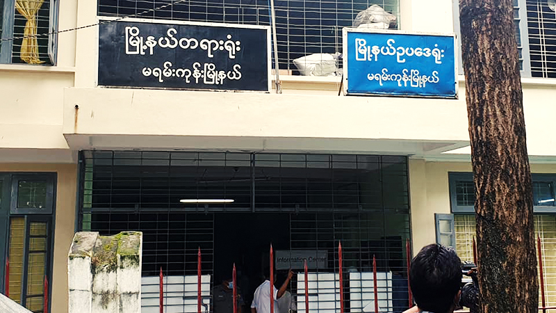 ဒေးဗစ်လားအမှုသက်သေ အဆိုတော် မျိုးကြီးကို စစ်ဆေး