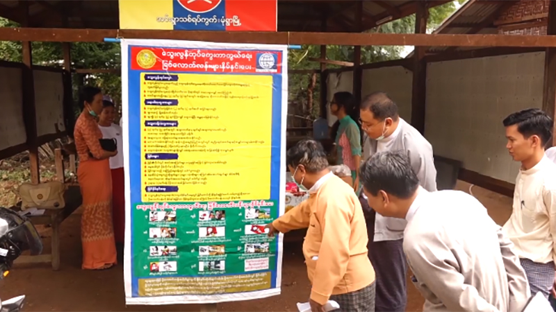 စစ်ကိုင်းတိုင်းအတွင်း သွေးလွန်တုပ်ကွေးဖြစ်ပွားသူ  ၄၀၀ ကျော်ရှိနေ 