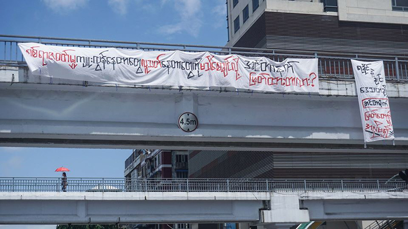 အွန်လိုင်း ဆန္ဒဖော်ထုတ်ပွဲများကို အရေးမယူဟု ရဲမှူးကြီးကျော်သီဟ ပြော