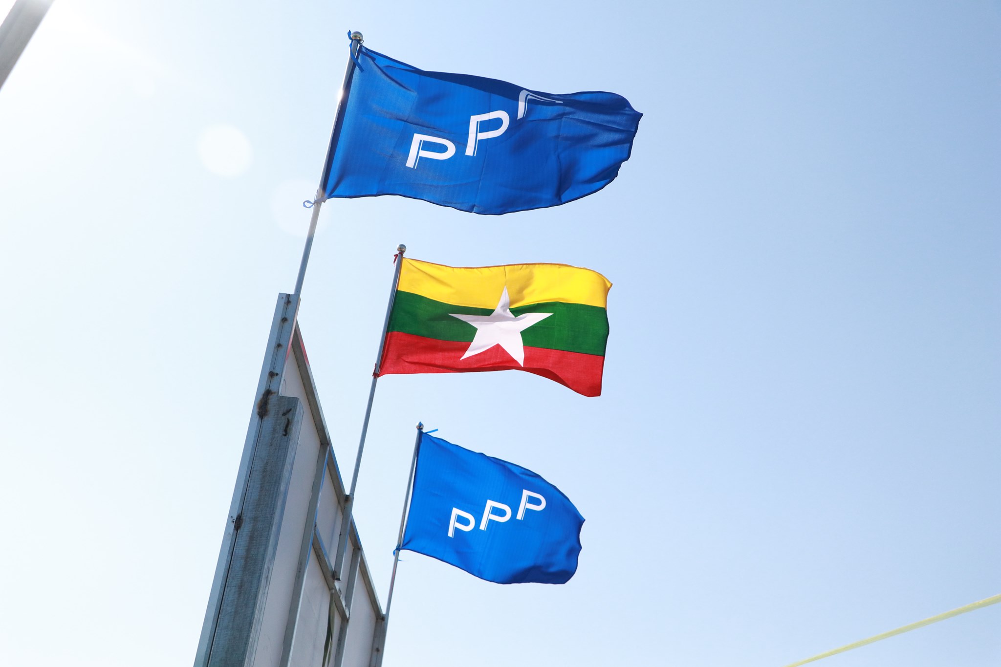 မန္တလေးတိုင်းအတွင်း မြို့နယ် ထက်ဝက်ခန့်တွင် ပြည်သူ့ရှေ့ဆောင်ပါတီ ဝင်ပြိုင်မည်