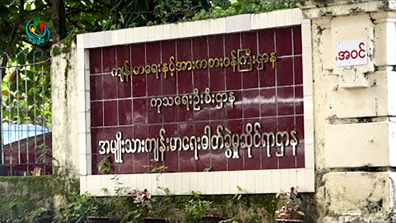မြန်မာနိုင်ငံတွင် ကိုဗစ်-၁၉ ရောဂါ လူနာပေါင်း ၂၉၉ ဦးအထိရှိလာ