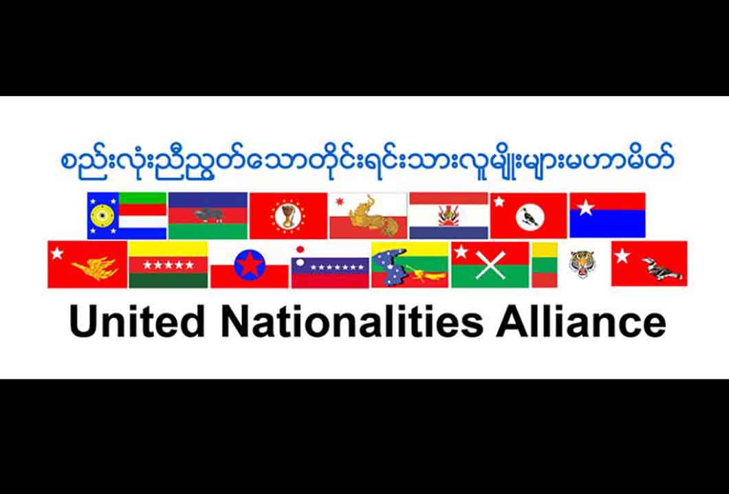 ၂၀၂၀ ရွေးကောက်ပွဲ၌ UNA အဖွဲ့ဝင်ပါတီများ ပြည်ထောင်စုလွှတ်တော်နေရာ ၂၀ ရာခိုင်နှုန်း အနိုင်ရရန် မျှော်မှန်း