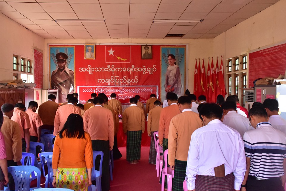 အန်အယ်လ်ဒီမဲဆွယ်စည်းရုံးရာတွင် ဗိုလ်ချုပ်ရုပ်ပုံ ဆက်လက်အသုံးပြုသွားမည်