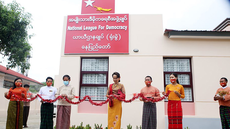 နေပြည်တော် အန်အယ်လ်ဒီပါတီဌာနချုပ် (ရုံးခွဲ) ဖွင့်ပွဲ သမ္မတနှင့်အတိုင်ပင်ခံ တက်ရောက်