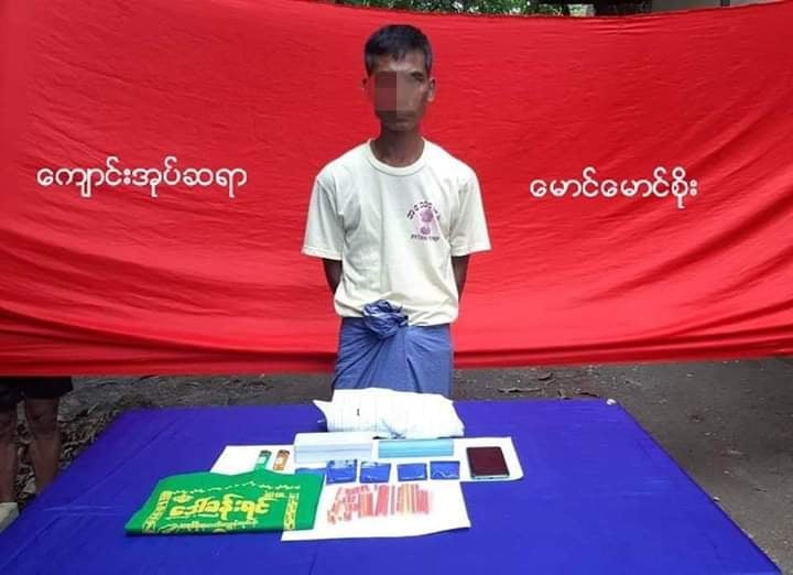 ဝေါမြို့နယ်တွင် အလက (ခွဲ) ကျောင်းအုပ်တဦးကို မူးယစ်ဆေးများနှင့်အတူ ဖမ်းမိ