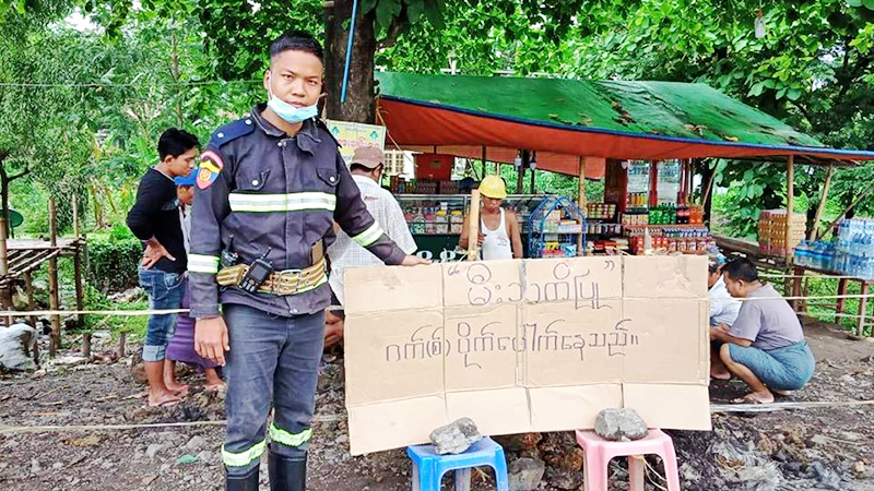 ပန်းတနော်မြို့နယ်တွင် မြေအောက်ဂက်စ်ပိုက်လိုင်း ပေါက်ပြီး ဓာတ်ငွေ့ယိုစိမ့်