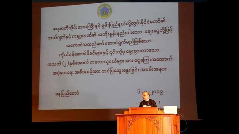 ဧရာဝတီတိုင်း ကိုယ်ဝန်ဆောင်မိခင်နှင့် ၂ နှစ်အောက်ကလေးများကို ကျပ် ၂၄.၆ ဘီလီယံကျော် ထောက်ပံ့မည်