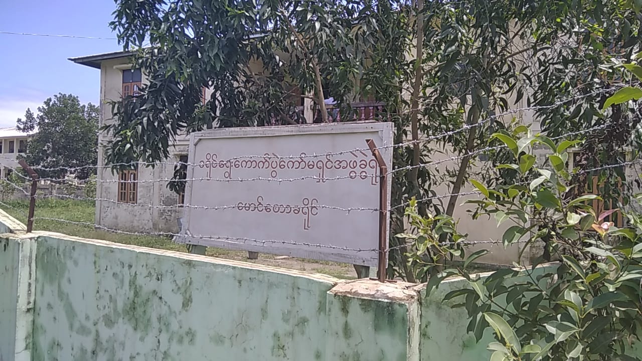 ၂၀၂၀ ရွေးကောက်ပွဲ၌ မောင်တောခရိုင်အတွင်း မဲရုံ ၁၈၄ ရုံထိ ဖွင့်လှစ်ရန် လျာထား