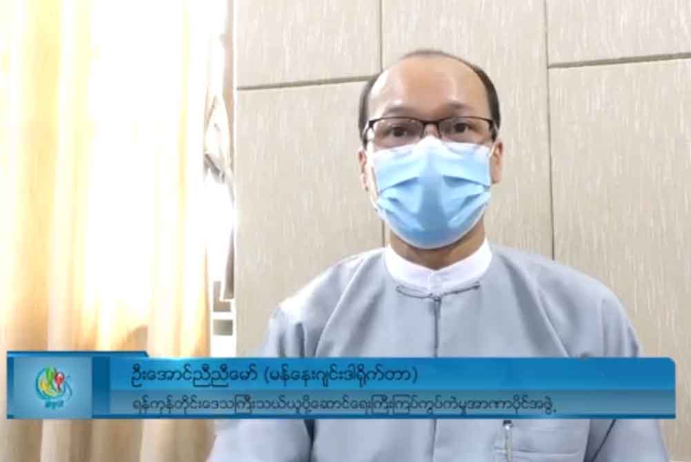 YBS ယာဉ်မောင်းများ စည်းကမ်းဖောက်မှုကို စောင့်ကြည့်ရန် Reader စနစ်တပ်မည်