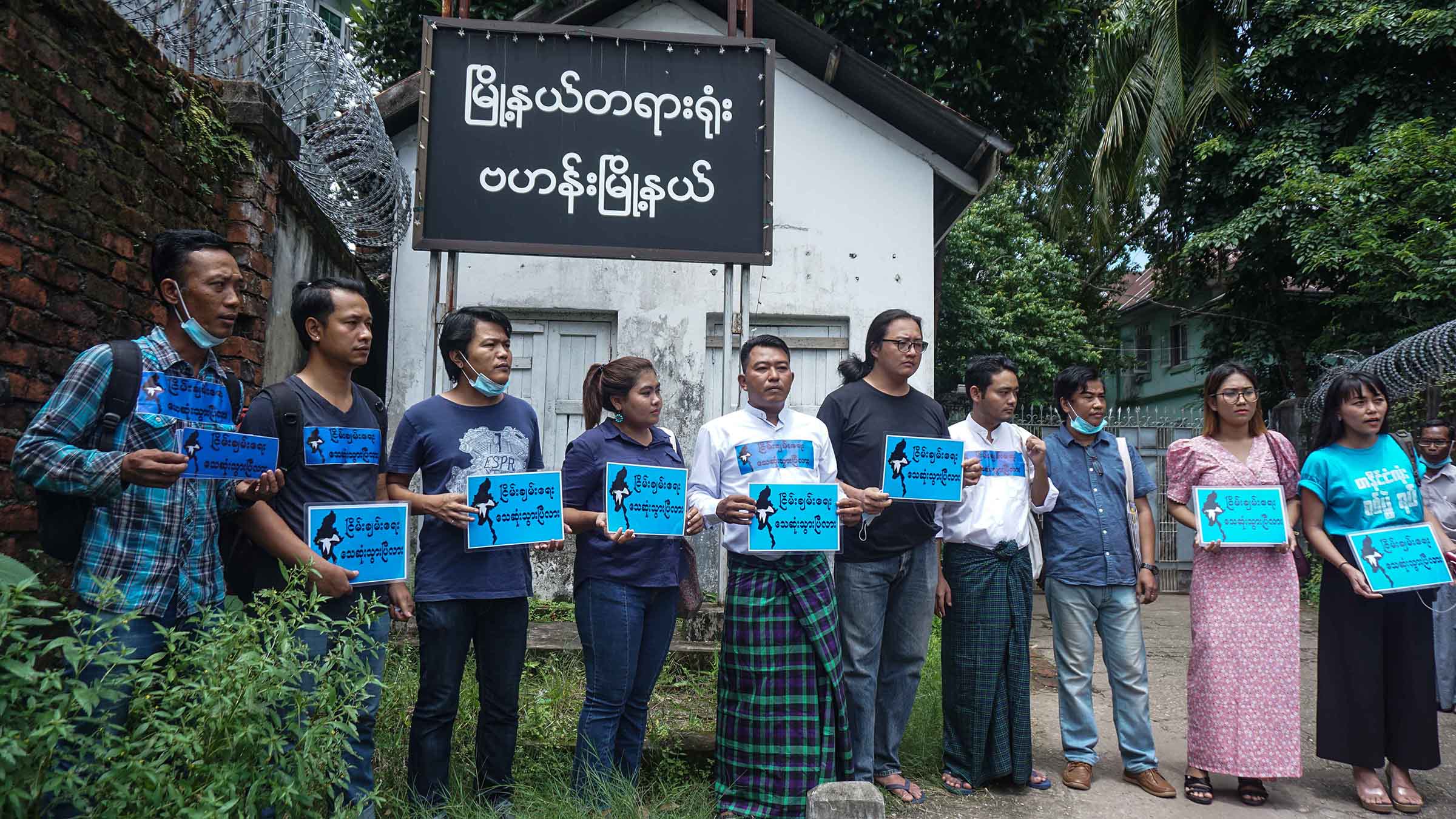 စစ်ပွဲများရပ်တန့်ရေးနှင့်ငြိမ်းချမ်းရေး ဆန္ဒပြပွဲ ပါဝင်သူများကို ဒဏ်ငွေ ၅ ထောင်ကျပ် အမိန့်ချမှတ် (ဓာတ်ပုံ)