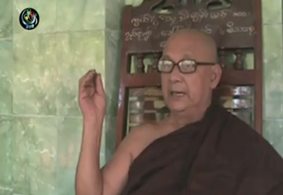 ဦးကိတ္တိသာရ (ရုပ်ရှင်သရုပ်ဆောင်ကျော်ဟိန်း) ပျံလွန်တော်မူ
