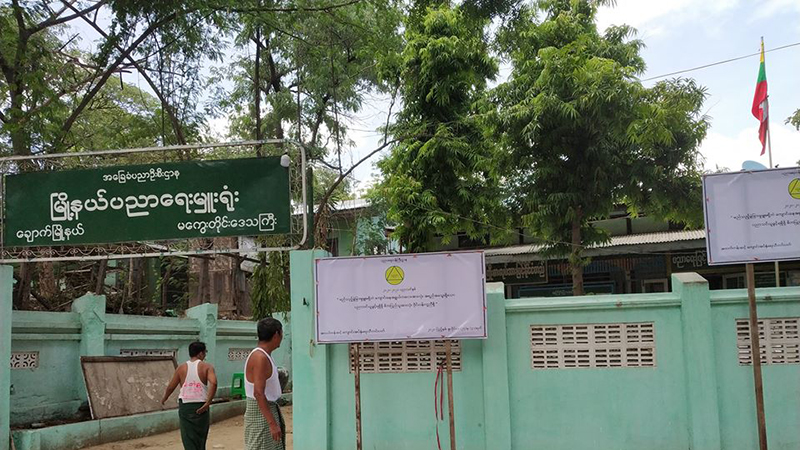 ချောက်စာသင်ကျောင်းများတွင် Social Distancing အညီ အချိန်ခွဲခြား သင်ကြားမည်