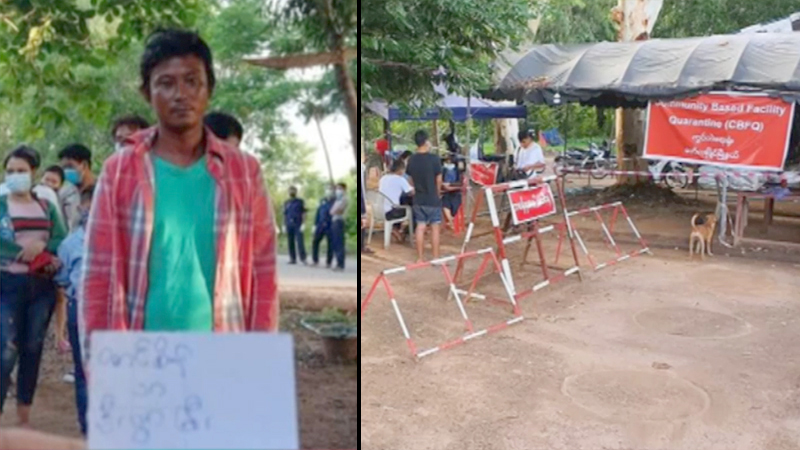 မော်လမြိုင်တက္ကသိုလ်တွင် Quarantine ဝင်နေသည့် ထိုင်းကပြန်လာသူ ၁ ဦး ထွက်ပြေး