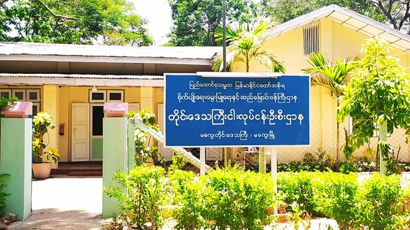 မကွေးတိုင်း၌ ယခုနှစ် ငါးမျိုးစိတ်ကောင်ရေ ၅၄ သိန်းကျော် ထည့်သွင်း