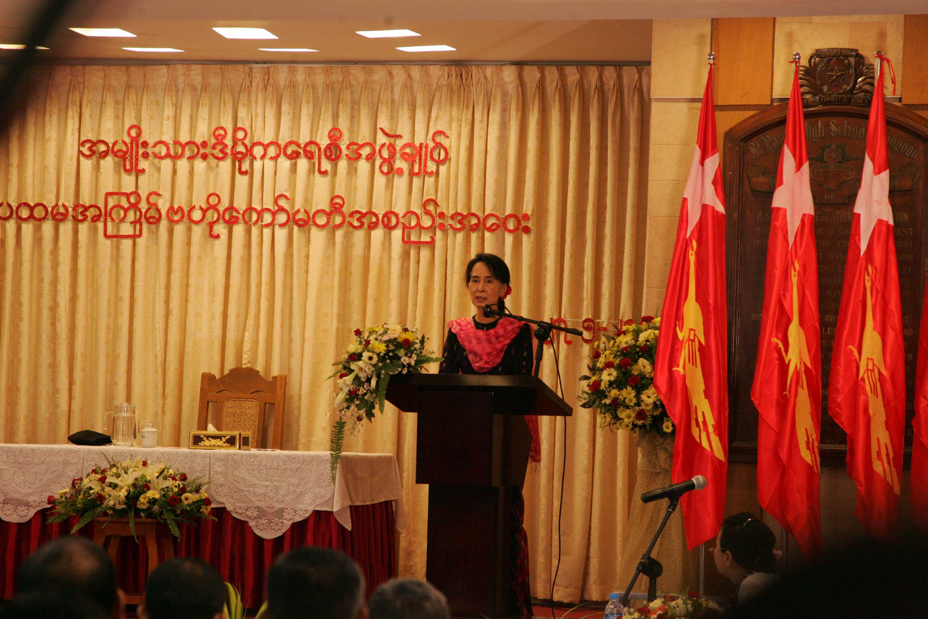အမ်ဳိးသားဒီမုိကေရစီအဖြဲ့ခ်ဳပ္ ဗဟိုေကာ္မတီအစည္းအေ၀း က်င္းပ