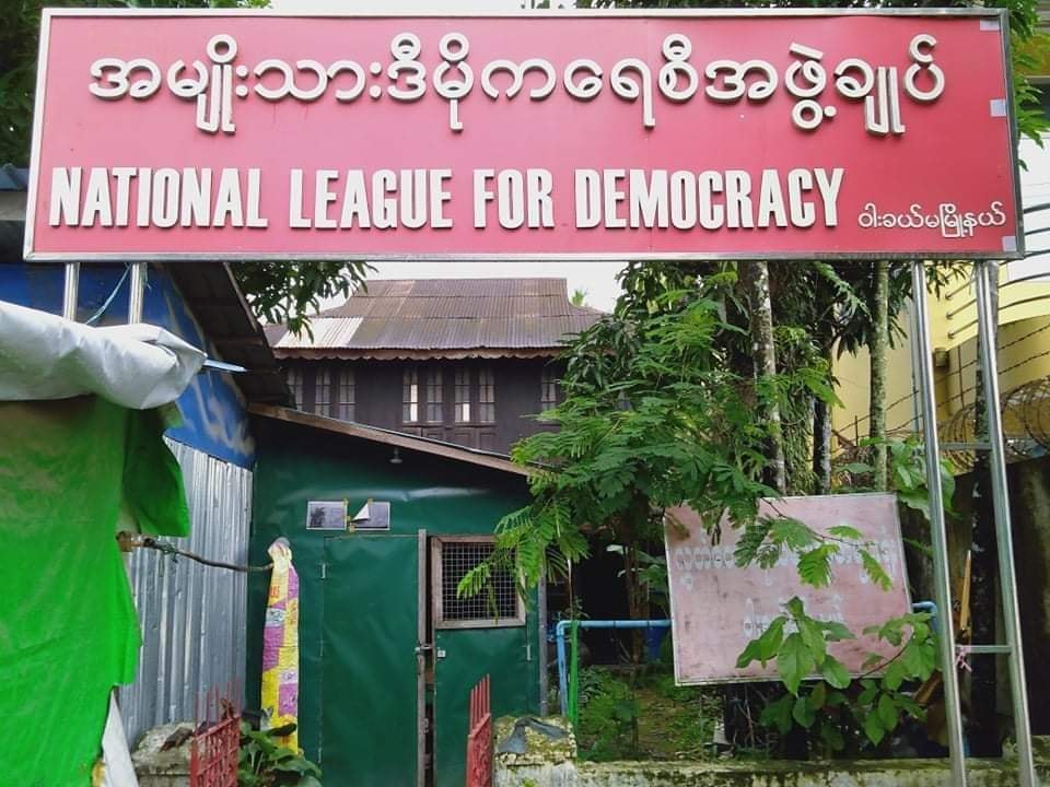 ဝါးခယ်မမြို့နယ် NLD ပါတီ အလုပ်အမှုဆောင်အားလုံး ပါတီတာဝန်မှ ရပ်နားခံရ