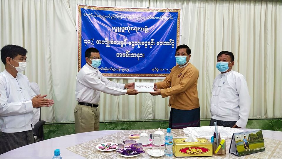 ကိုဗစ်ကာလ ကရင်ပြည်နယ်ရှိ  အလုပ်သမား ၁၉၀၀ နီးပါးကို  ကျပ်သိန်း ၆၀၀ ကျော် ထောက်ပံ့