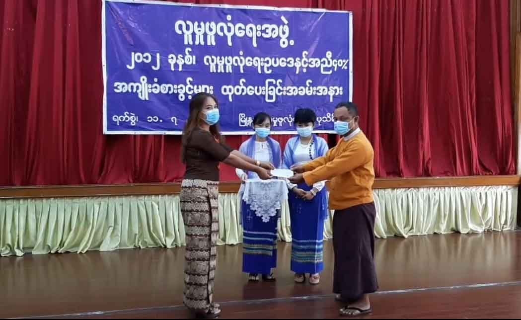 ကိုဗစ်ကာလတွင် နစ်နာခဲ့သည့် ဧရာဝတီတိုင်းက လုပ်သား ၅၀၀၀ ကျော် လူမှုဖူလုံရေး အကျိုးခံစားခွင့်ရရှိ 