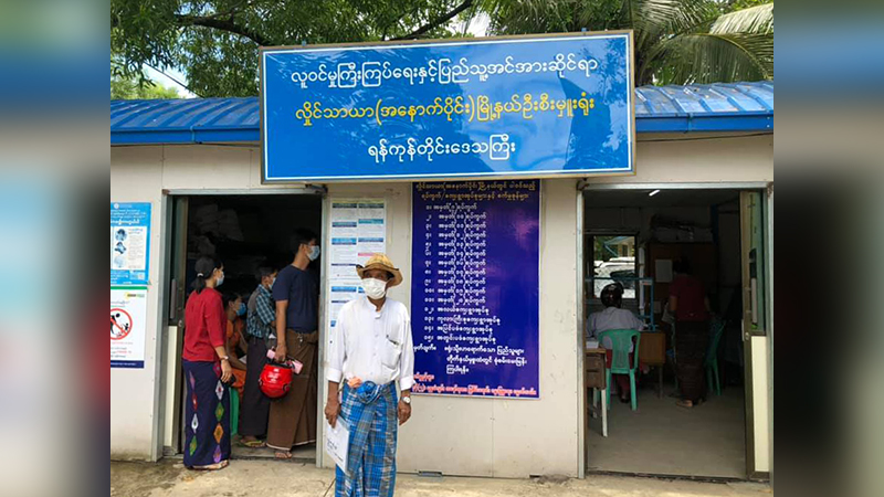 အသက် ၁၈ နှစ်ပြည့်ပြီးသူတိုင်း မဲပေးနိုင်ရန် သစ္စာစီမံချက်ဖြင့် မှတ်ပုံတင်လုပ်ပေးနေ